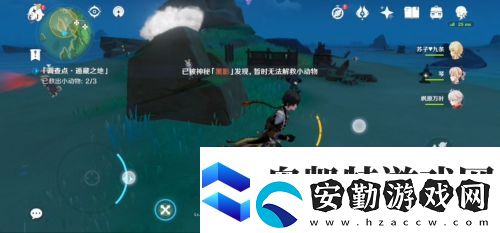原神怎么解救小動(dòng)物