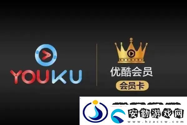 優(yōu)酷會(huì)員可以同時(shí)登錄幾個(gè)設(shè)備