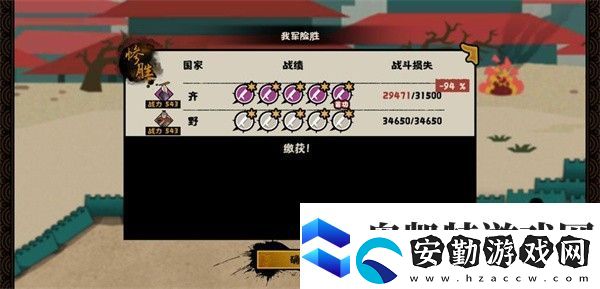 無(wú)悔華夏槍兵怎么玩
