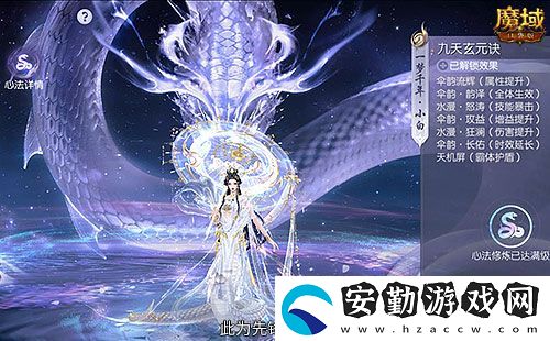 真送年獸！魔域口袋版蛇年獸上線免費(fèi)領(lǐng)！