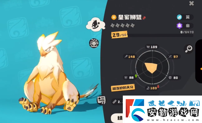 洛克王國手游皇家?guī)燏愒趺传@得