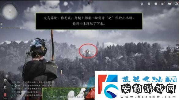 燕云十六聲大俠試煉任務怎么做