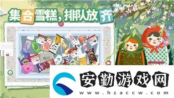 萊莎的煉金工房任務日志