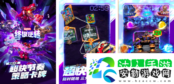 2025漫威新游戲有哪些