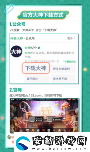 蛋仔派對(duì)大神定制外觀“神氣小熊”來(lái)襲