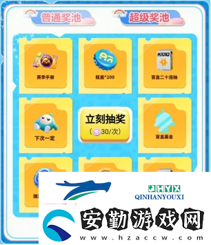 蛋仔派對(duì)大神定制外觀“神氣小熊”來(lái)襲