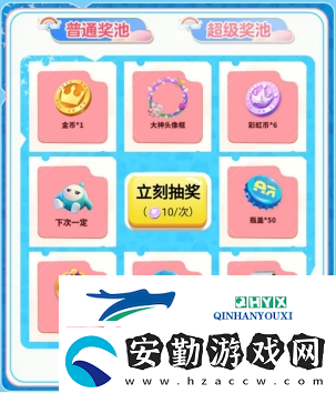 蛋仔派對(duì)大神定制外觀“神氣小熊”來(lái)襲
