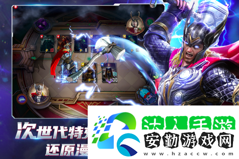 2025漫威新游戲有哪些