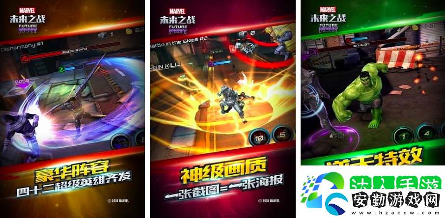 2025漫威新游戲有哪些