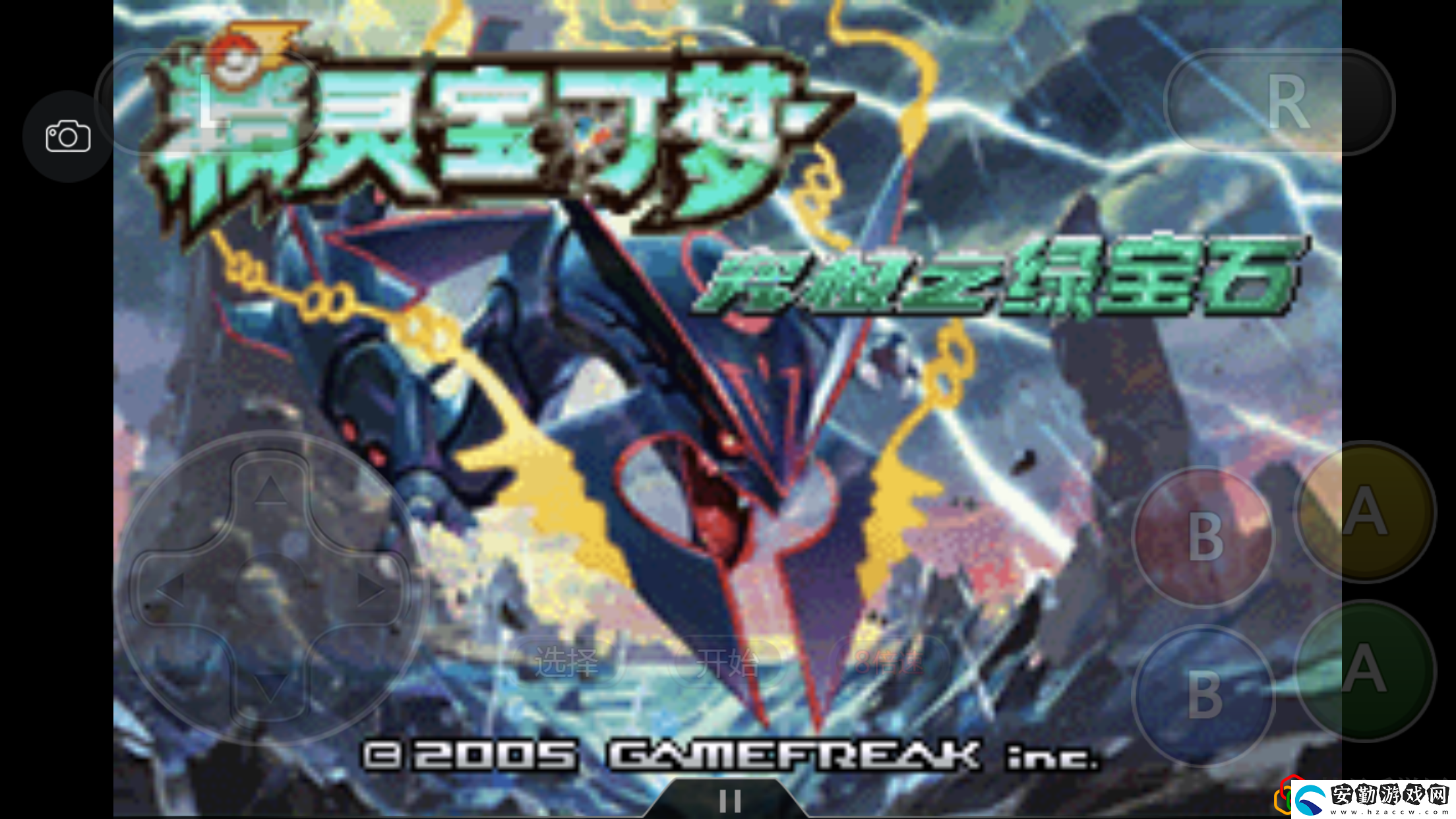 究極綠寶石4一周目最強(qiáng)陣容