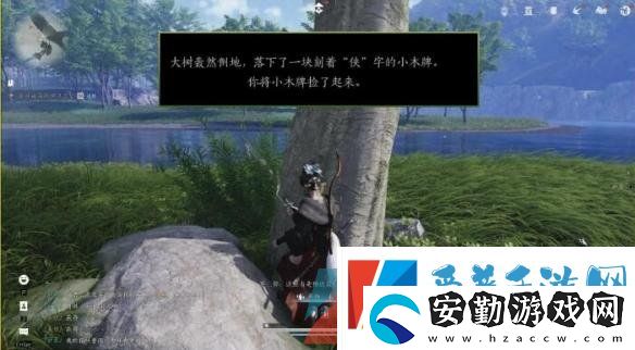 燕云十六聲大俠試煉任務怎么做
