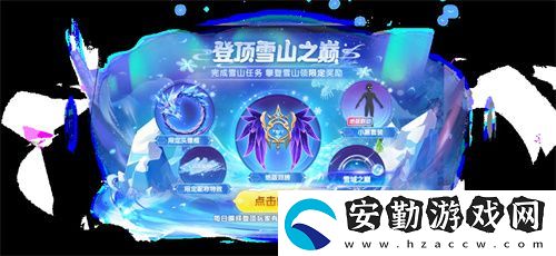 化身柯南！太空殺×名偵探柯南聯(lián)動第二彈神話皮膚奪寶開啟！