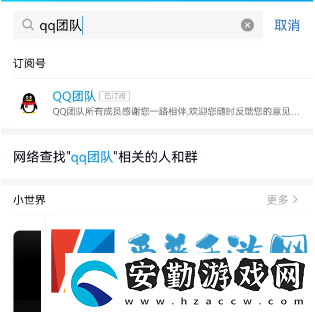 qq全球注冊(cè)排名查詢(xún)2023