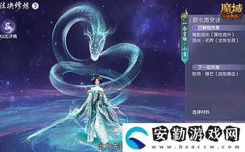 真送年獸！魔域口袋版蛇年獸上線免費(fèi)領(lǐng)！