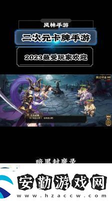 暗黑封魔錄5階戰(zhàn)場(chǎng)英雄點(diǎn)評(píng)匯總