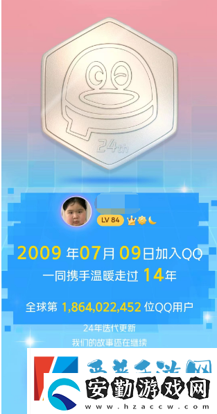 qq全球注冊(cè)排名查詢(xún)2023
