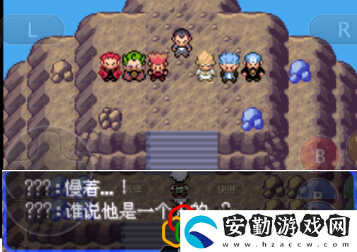 究極綠寶石4一周目最強(qiáng)陣容