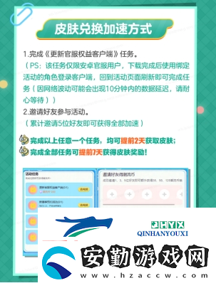 蛋仔派對(duì)大神定制外觀“神氣小熊”來(lái)襲