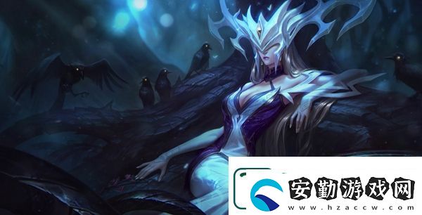 云頂之弈魔女陣容