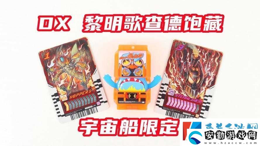 磁帶怪獸如何巧妙應(yīng)對挑戰(zhàn)