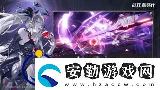 星際爭霸2自由之翼襲擊平臺