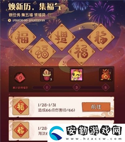 靈蛇送財迎新春！月圓之夜鏡中對決S6.5春節(jié)版本上線