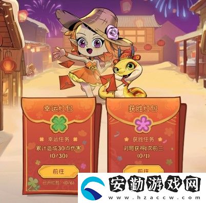 靈蛇送財迎新春！月圓之夜鏡中對決S6.5春節(jié)版本上線