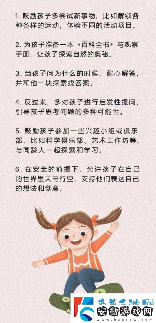 小學(xué)生自愈扣出槳的三個基本原則