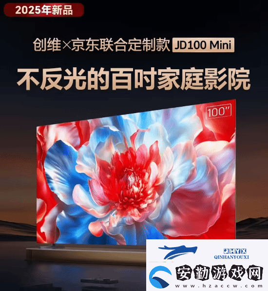 首發(fā)8999元！京東首款