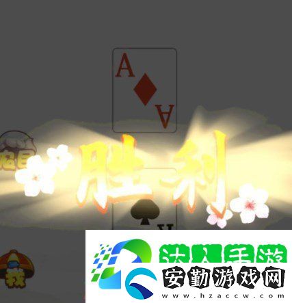 漢字找茬王撲克殘局3怎么過(guò)