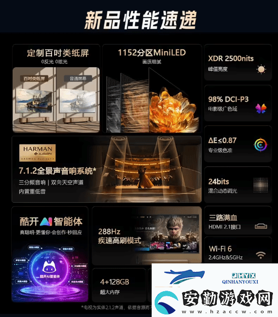 首發(fā)8999元！京東首款