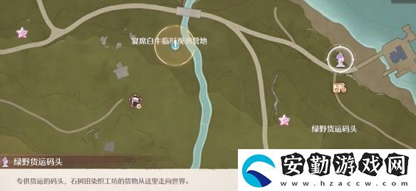 無(wú)限暖暖小染色大商機(jī)怎么過(guò)