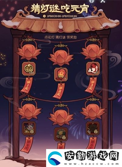 靈蛇送財迎新春！月圓之夜鏡中對決S6.5春節(jié)版本上線