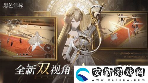 黑色信標(biāo)版號(hào)已至！歡迎來到世界的背面