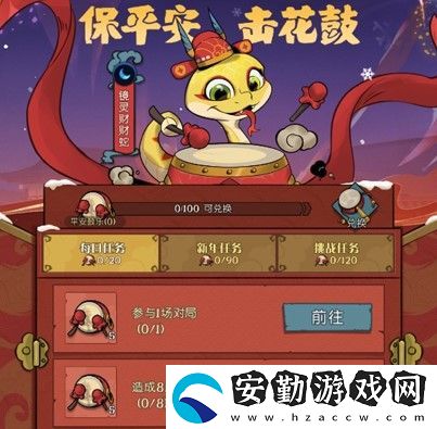 靈蛇送財迎新春！月圓之夜鏡中對決S6.5春節(jié)版本上線