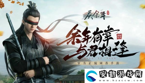 慶余年慶齊爭(zhēng)鋒副本怎么打