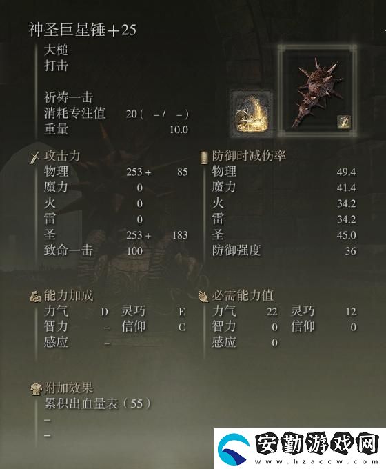 艾爾登法環(huán)1.03版仿身淚滴怎么強(qiáng)化