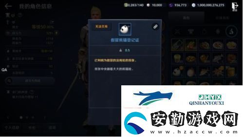 黑色沙漠手游熊貓怎么獲得