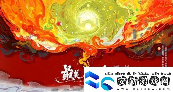 逆水寒手游虛擬演唱會怎么參與