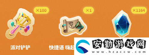 金鏟鏟之戰(zhàn)2022周年慶活動內(nèi)容介紹