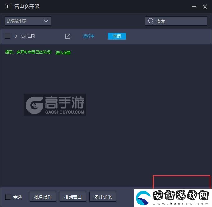 原創(chuàng)快打三國怎么雙開、多開