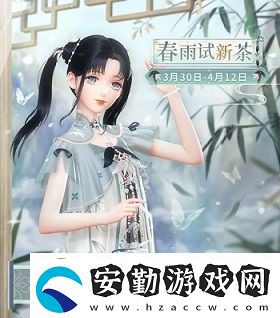 閃耀暖暖雙非凡感應(yīng)活動“風(fēng)旅之森”開啟