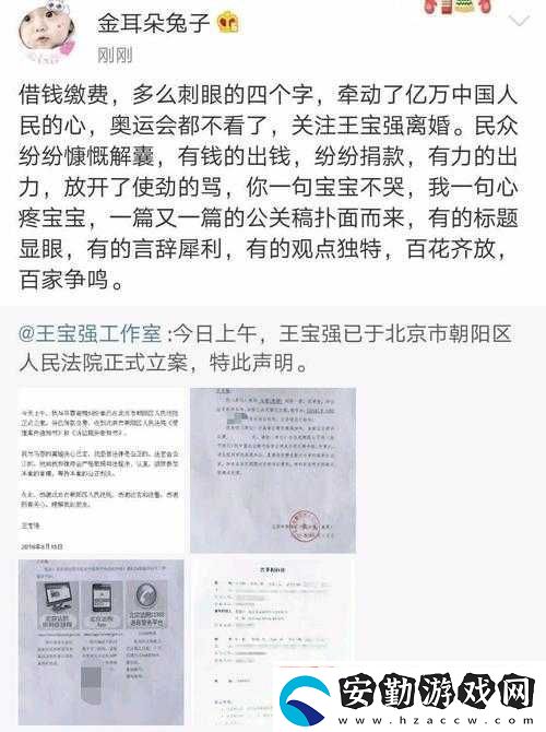 國產黑料吃瓜大揭秘