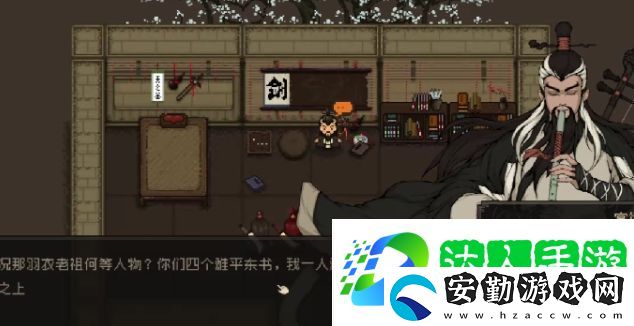大江湖之蒼龍與白鳥(niǎo)羽衣老祖怎么打