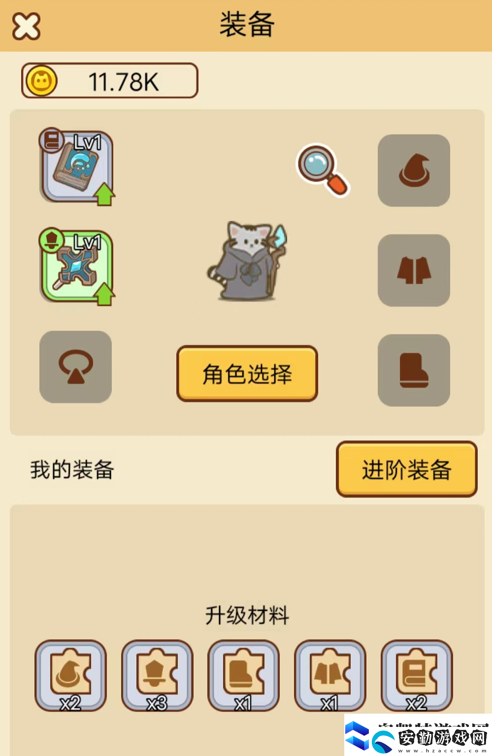 喵桑活下去最強(qiáng)裝備搭配推薦
