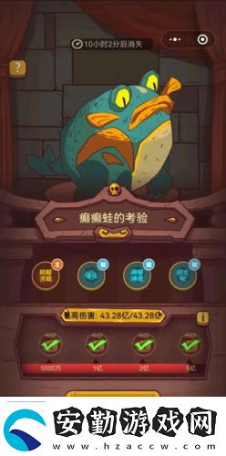 咸魚(yú)之王每日咸王怎么打如何打出高傷害