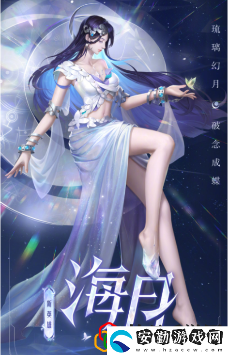王者榮耀海月體驗服什么時候出