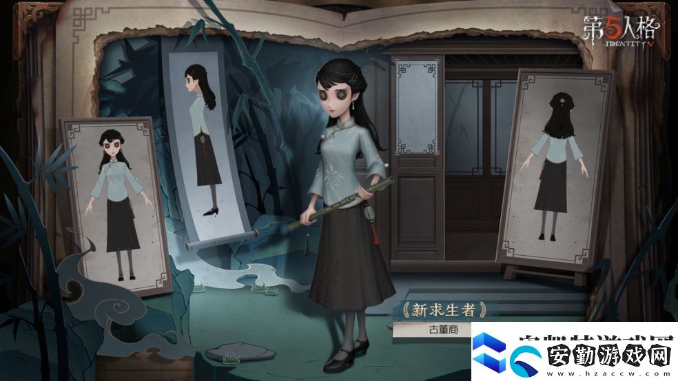 第五人格古董商購(gòu)買推薦測(cè)評(píng)