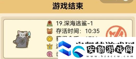 喵?；钕氯ド詈Ｌ吁?fù)P(guān)攻略