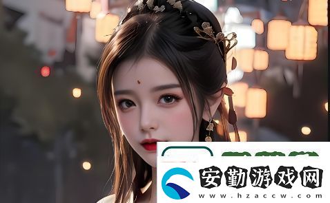如何通過(guò)www.免費(fèi)視頻免費(fèi)觀看各類高清影視享受流暢的觀影體驗(yàn)